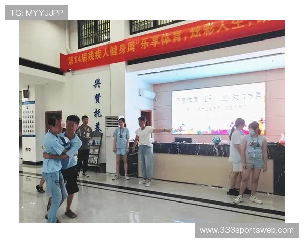 乐享体育炫彩人生助力残奥活动助推残障人士体育竞技水平不断提升的关键平台