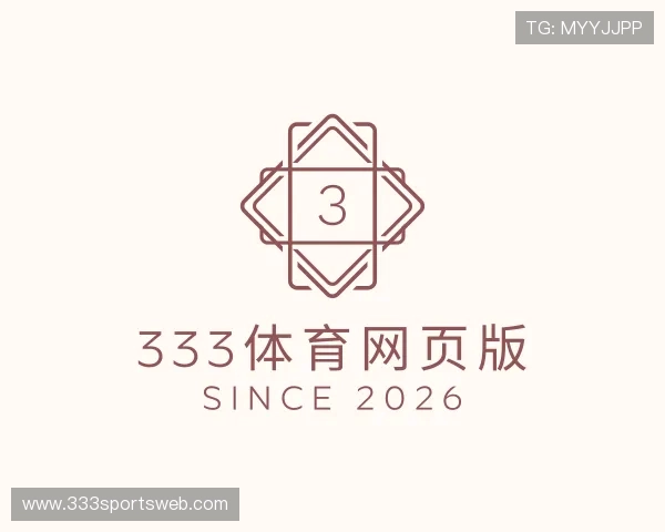 认识333体育网页版